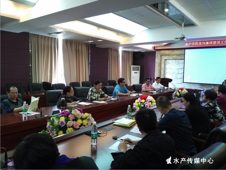 E:\英国365集团\水产传媒中心\党的建设\党风廉政建设工作会议\党风廉政建设工作会议\1.jpg