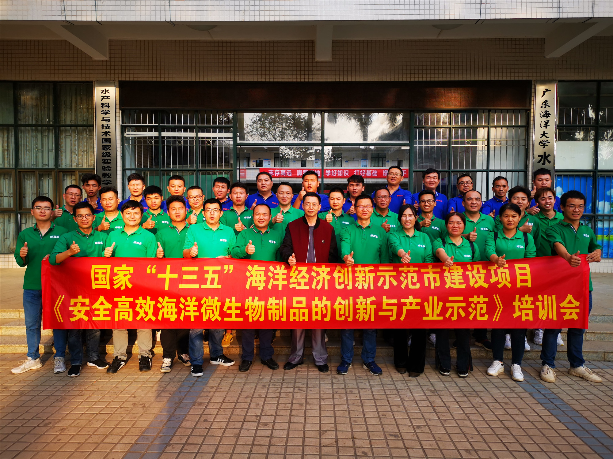 微信图片_20200110143650_副本.jpg 微信图片_20200110143650_副本.jpg