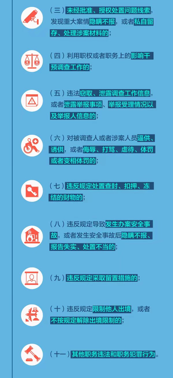 英国365集团
