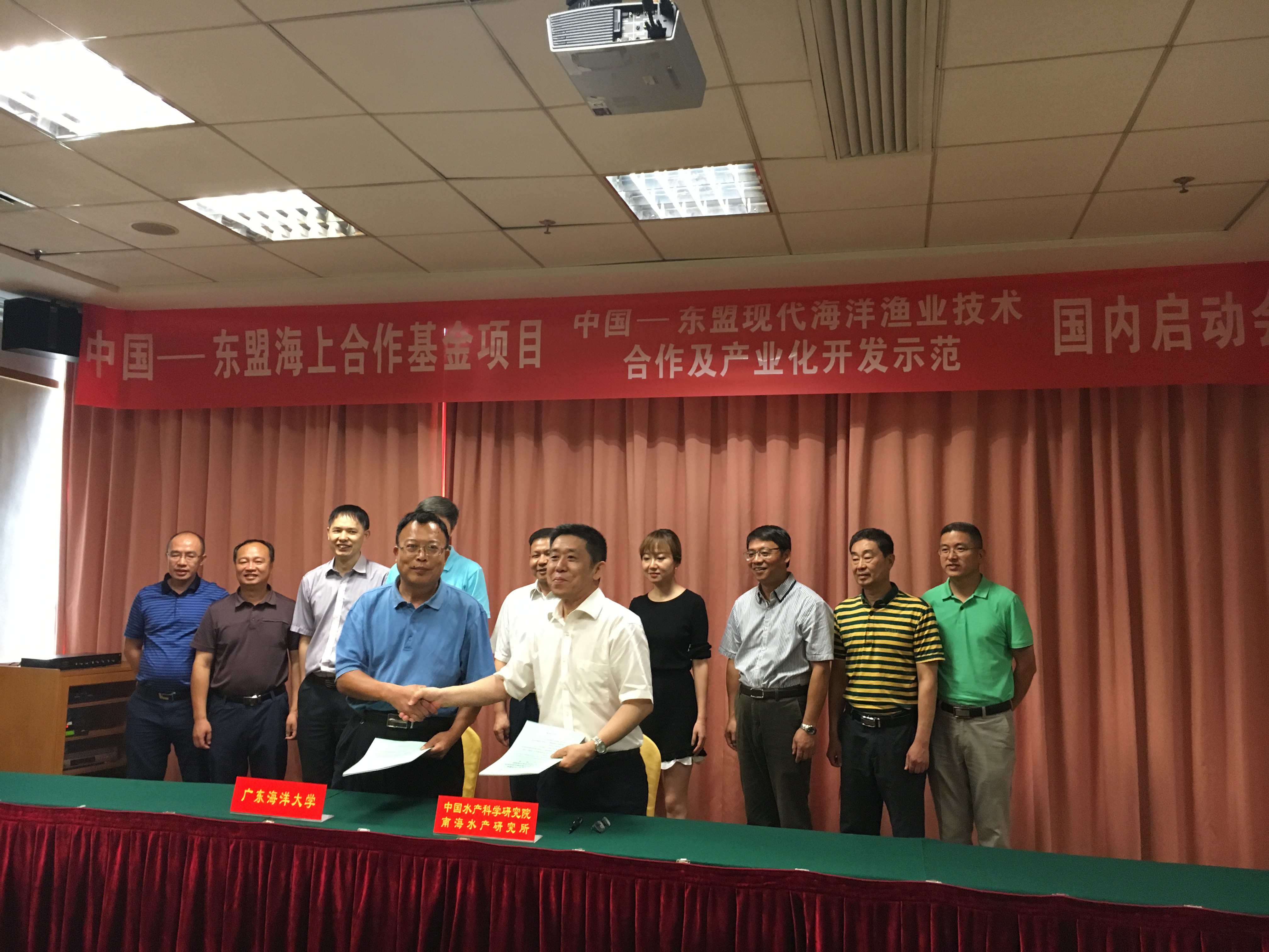 E:\英国365集团\水产传媒中心\2017.6\英国365集团教师参加中国-东盟海上合作基金项目启动暨推进会\{4F75DA5D-A930-B533-8588-9432A0E1ACBB}.jpg