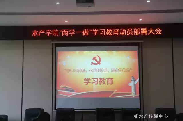 E:\英国365集团\水产传媒中心\“两学一做”学习教育部署动员大会\QQ截图20160526202343.jpg E:\英国365集团\水产传媒中心\“两学一做”学习教育部署动员大会\QQ截图20160526202343.jpg
