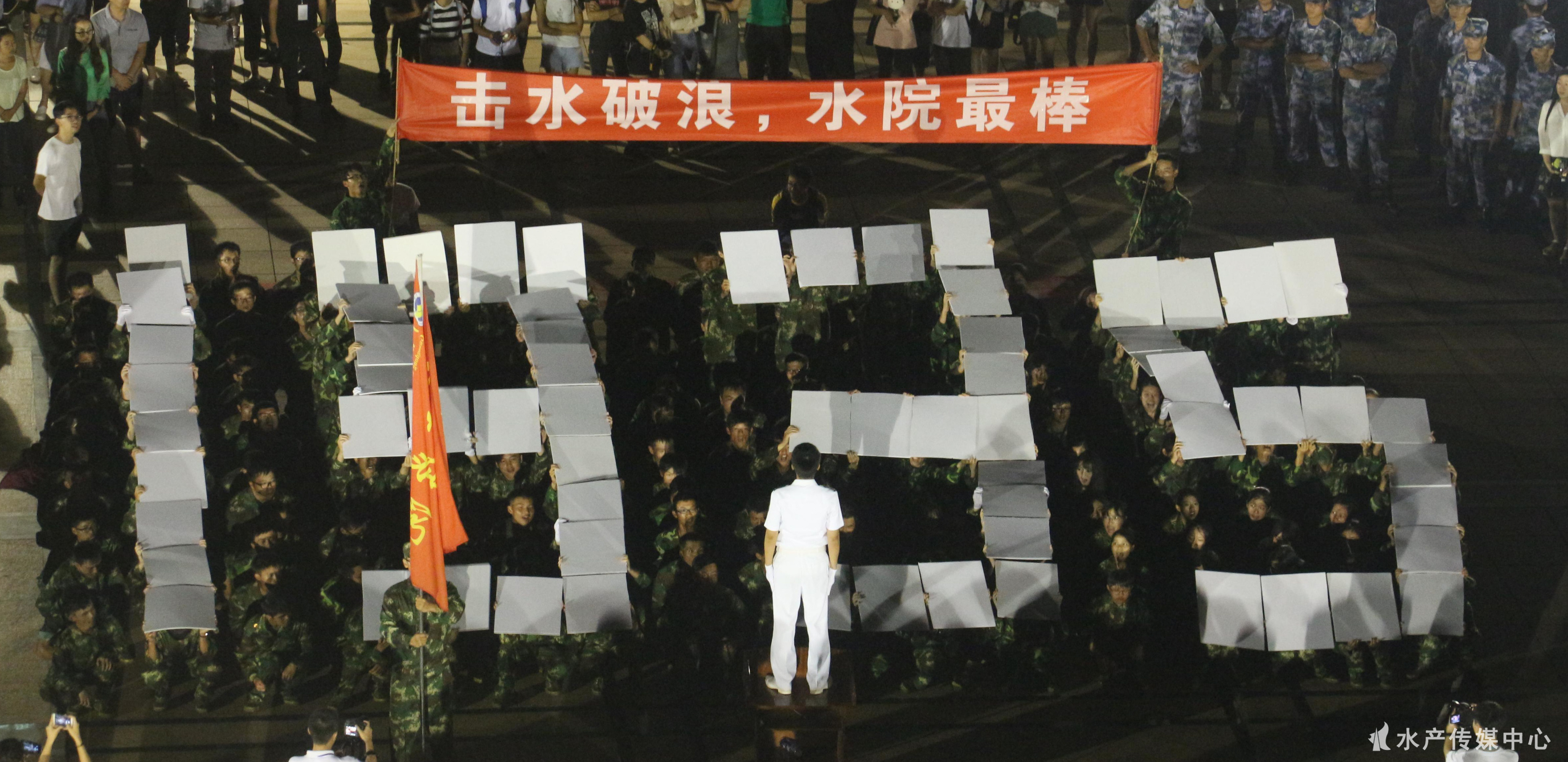 E:\英国365集团\水产传媒中心\2016级军训阅兵总结\军训\1.jpg E:\英国365集团\水产传媒中心\2016级军训阅兵总结\军训\1.jpg