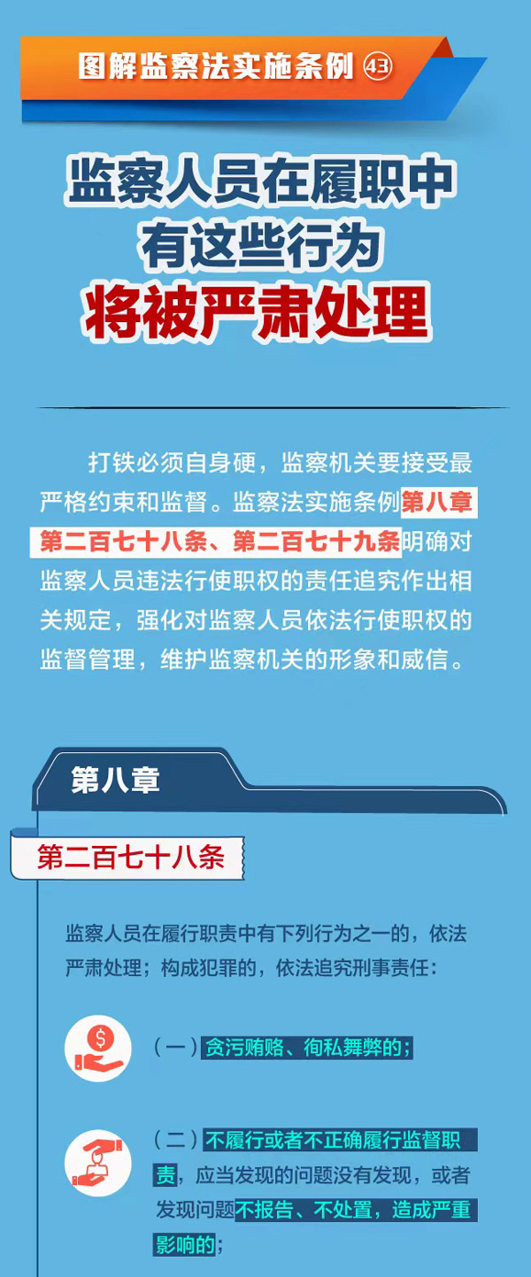 英国365集团