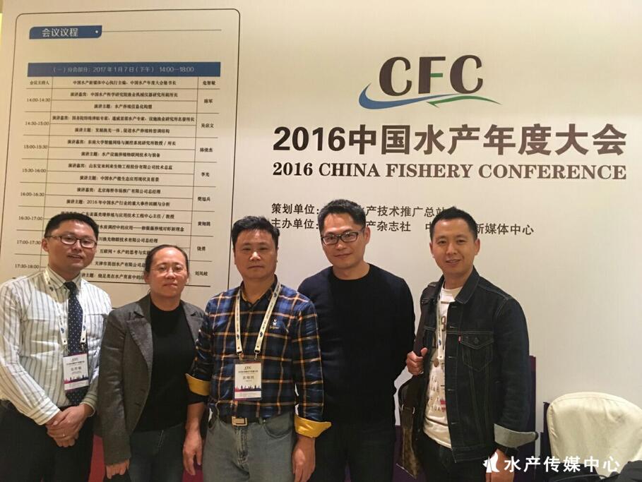 E:\英国365集团\水产传媒中心\2017.2\水产年度大会图片(含水印)1.jpg E:\英国365集团\水产传媒中心\2017.2\水产年度大会图片(含水印)1.jpg