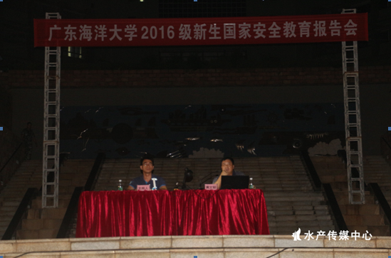 E:\英国365集团\水产传媒中心\9月份新增\英国365集团2016级新生国家安全教育报告会新闻稿\QQ截图20160924103509.png E:\英国365集团\水产传媒中心\9月份新增\英国365集团2016级新生国家安全教育报告会新闻稿\QQ截图20160924103509.png