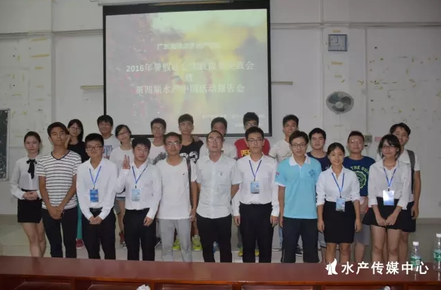 C:\Users\Administrator\Desktop\新建文件夹\勿忘初心践真理 水产中国至佳境\14.png C:\Users\Administrator\Desktop\新建文件夹\勿忘初心践真理 水产中国至佳境\14.png