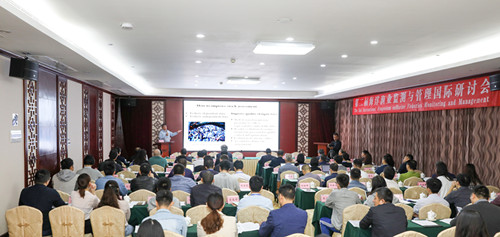 第二届海洋渔业监测与管理国际研讨会_副本.jpg