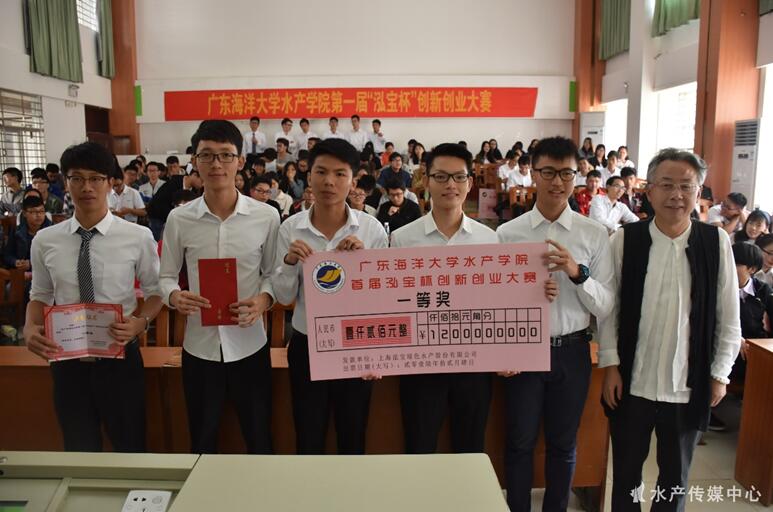 E:\英国365集团\水产传媒中心\新闻报道\一等奖.jpg E:\英国365集团\水产传媒中心\新闻报道\一等奖.jpg
