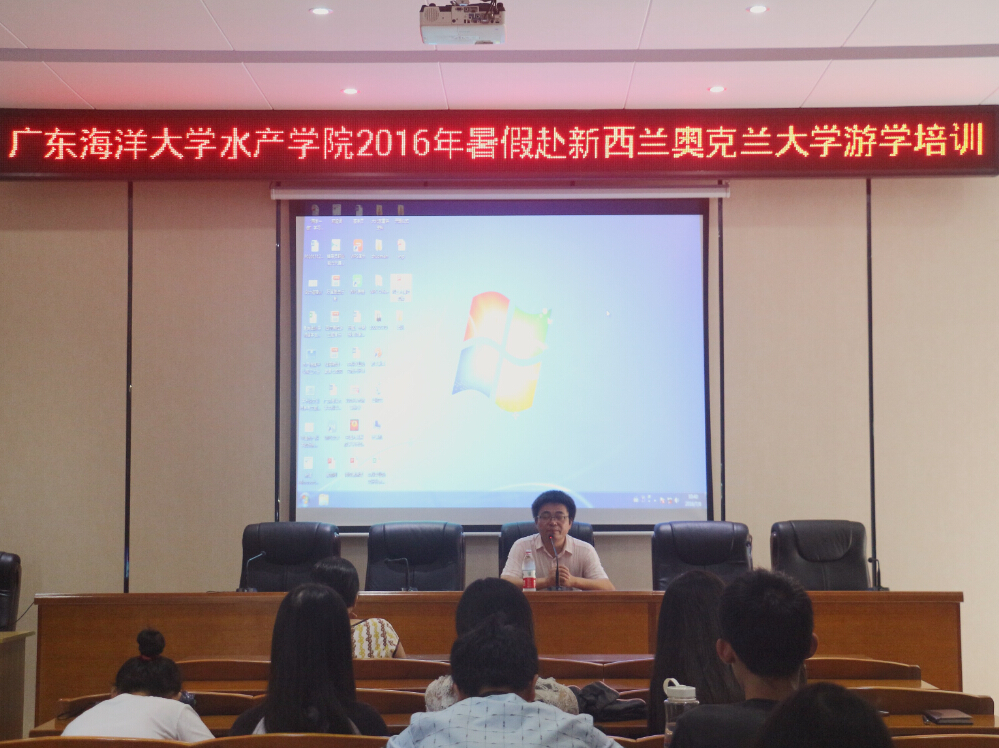 E:\英国365集团\水产传媒中心\9月份新增\英国365集团举办暑期赴新西兰奥克兰大学游学培训\6360400036093750002112820[1].jpg