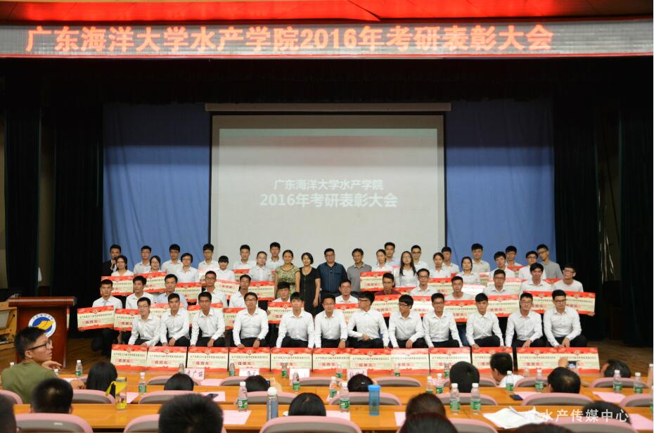 E:\英国365集团\水产传媒中心\考研表彰和交流会\考研表彰和交流会\QQ截图20160526205419.jpg E:\英国365集团\水产传媒中心\考研表彰和交流会\考研表彰和交流会\QQ截图20160526205419.jpg