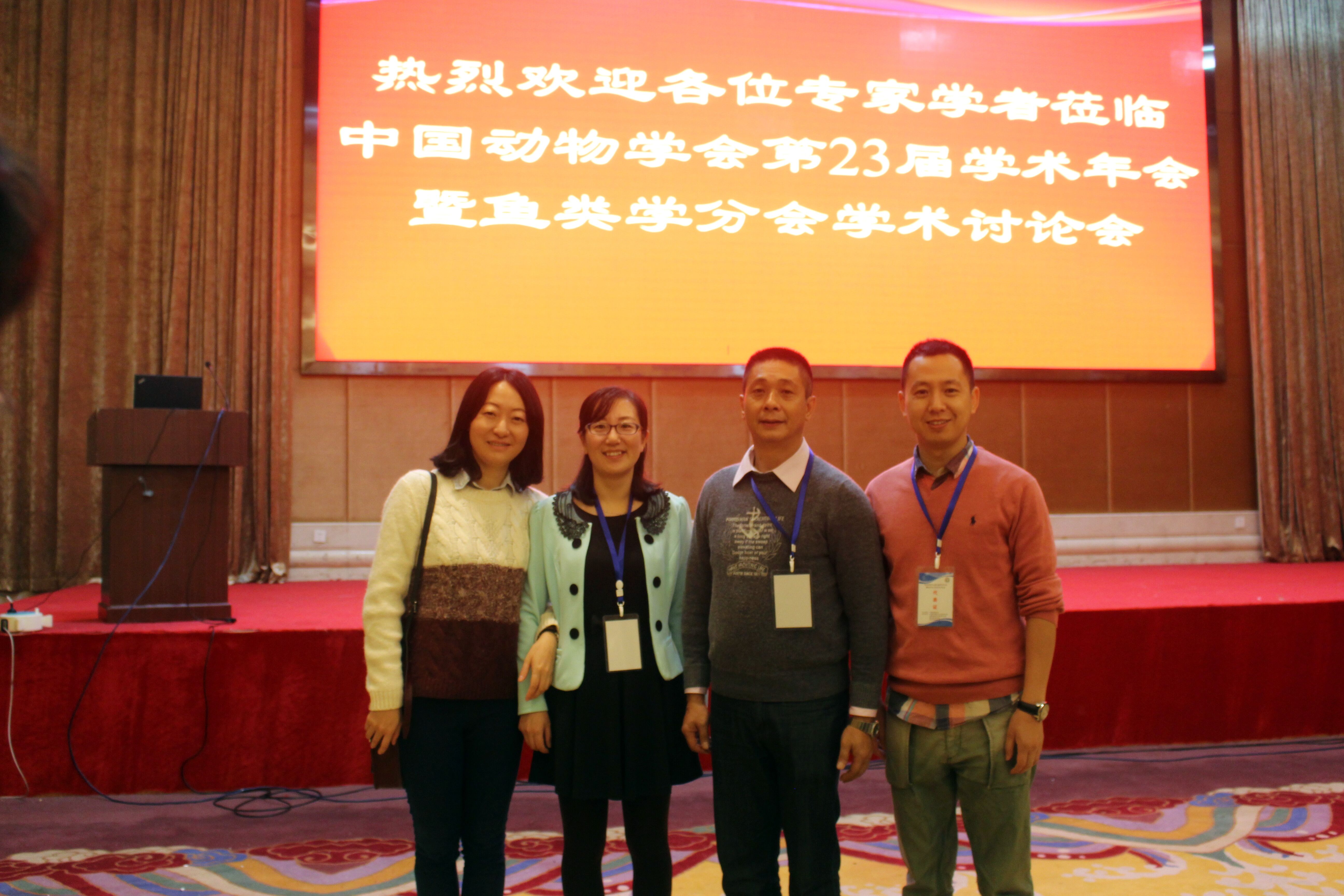 E:\英国365集团\水产传媒中心\中国动物学会第23届学术年会暨鱼类学分会学术研讨会\QQ图片20161104130655.jpg E:\英国365集团\水产传媒中心\中国动物学会第23届学术年会暨鱼类学分会学术研讨会\QQ图片20161104130655.jpg